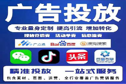 案例解析：如何用百度推广精准获客